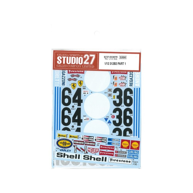 Studio27 ST27-DC607R Ferrari 312B Decals (Part 1) for Tamiya 1/12 (02611)