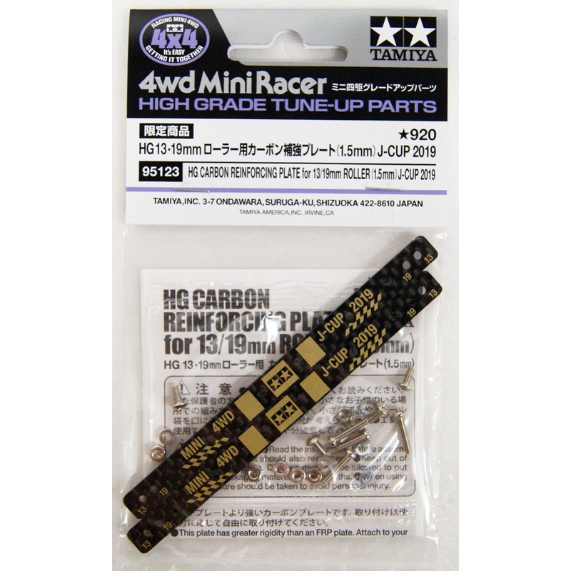 Tamiya 95123 Mini 4WD HG  13/19mm Carbon Reinforcing Plate 1.5mm J-CUP2019