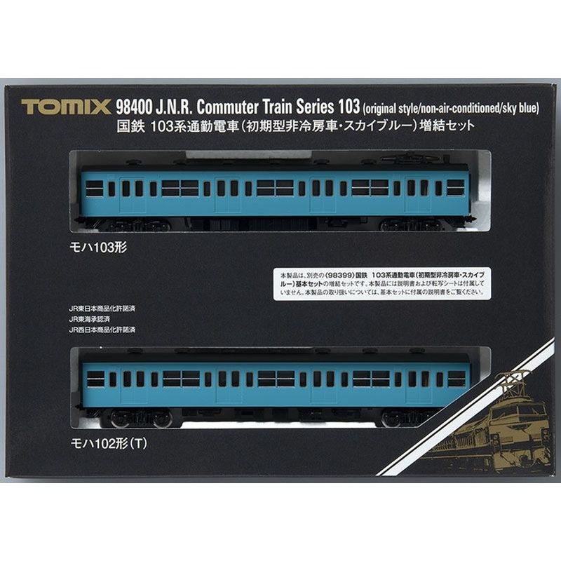 Tomix 98400 JNR Series 103 Commuter Train (Early Type Non-Air-Conditioned Car/Sky Blue) 2 Cars Add-on Set  (N scale)