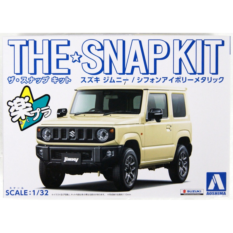 Aoshima 57797 08-D Suzuki Jimny (Chiffon Ivory Metallic) 1/32 Scale Pre-painted Snap-fit Kit