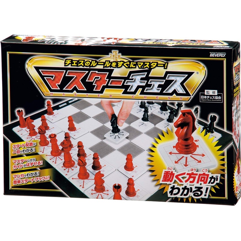 Beverly 483205 Chess Master