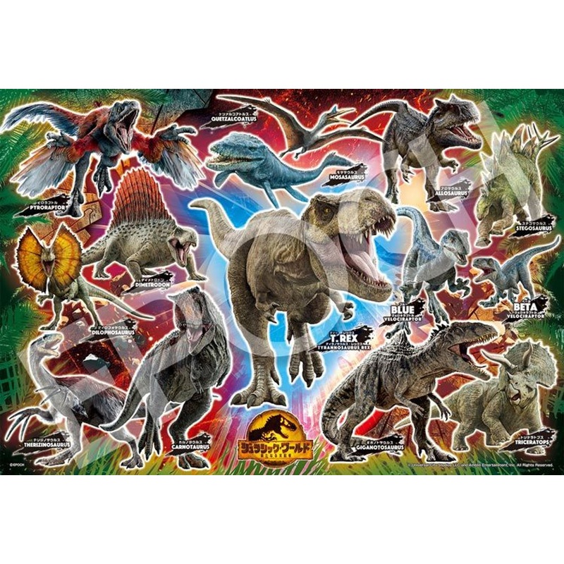 Epoch 26-905 Jigsaw Puzzle Jurassic World Ultimate Dinosaurs (100 L-Pieces)