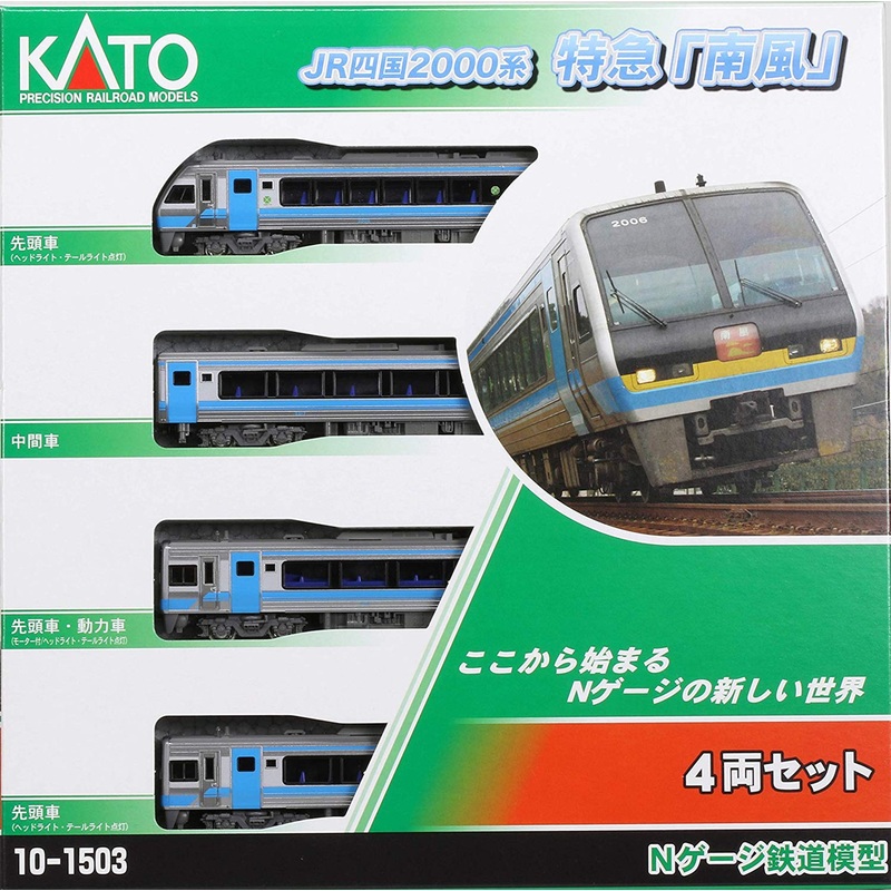 Kato 10-1503 JR Shikoku Series 2000 Limited Express ‘Nanpu’ 4 Cars Set (N scale)