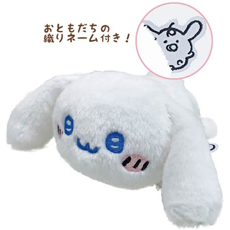 Nakajima Nagano x Sanrio Plush Doll Lying Cinnamoroll