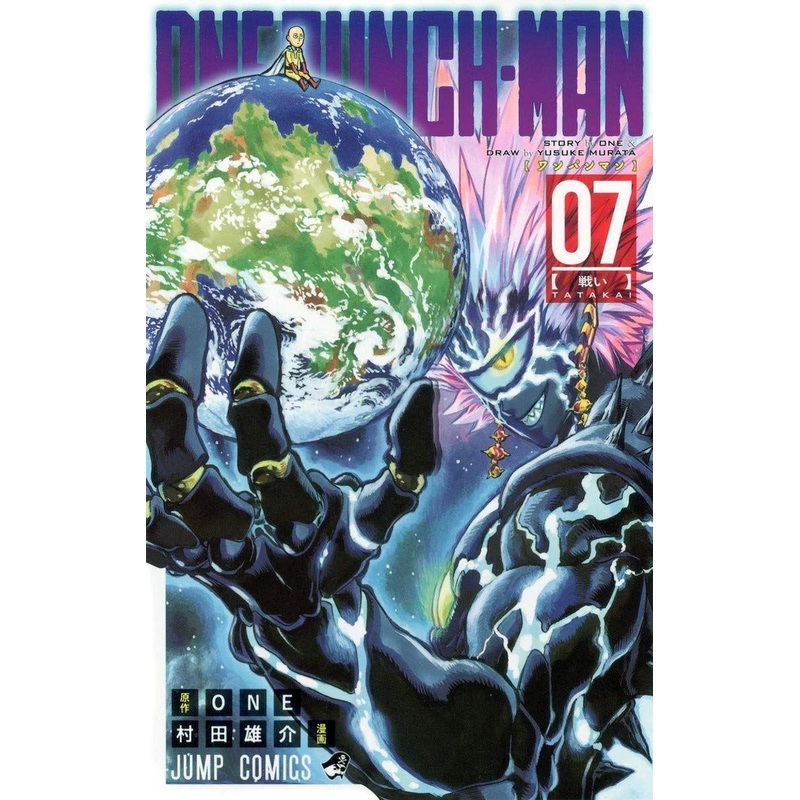 Shueisha One-Punch Man Vol.7  (Jump Comics) Manga **Japanese Language**