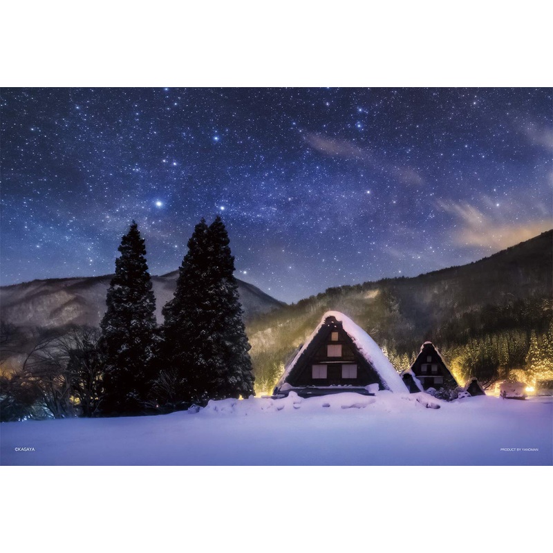 Yanoman Jigsaw Puzzle 03-907 KAGAYA Starry Night Shirakawa-go Gifu (300 Pieces)