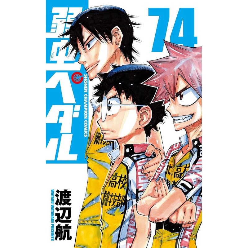 Akita Publishing Yowamushi Pedal Vol.74 (Shonen Champion Comics) Manga **Japanese Language**