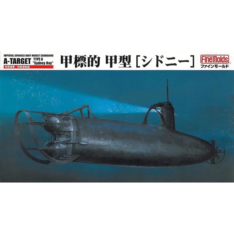 Fine Molds 1/72 IJN Ko-hyoteki Class Midget Submarine Sydney Bay Plastic Model