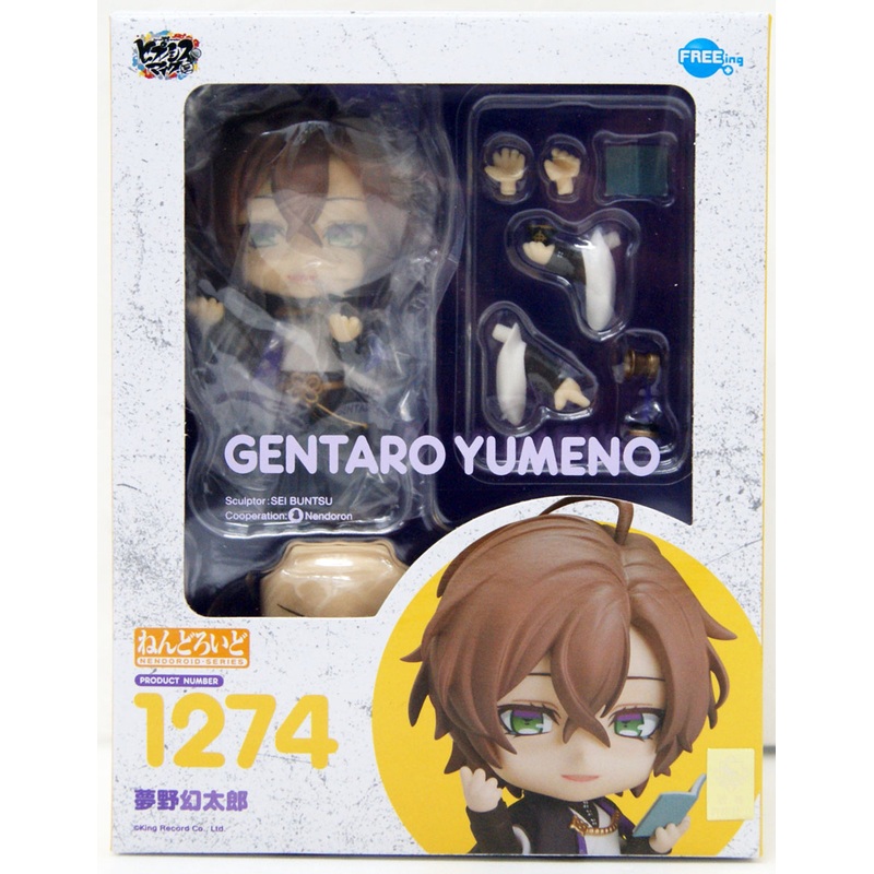 FREEing Nendoroid 1274 Gentaro Yumeno (Hypnosis Mic -Division Rap Battle-)
