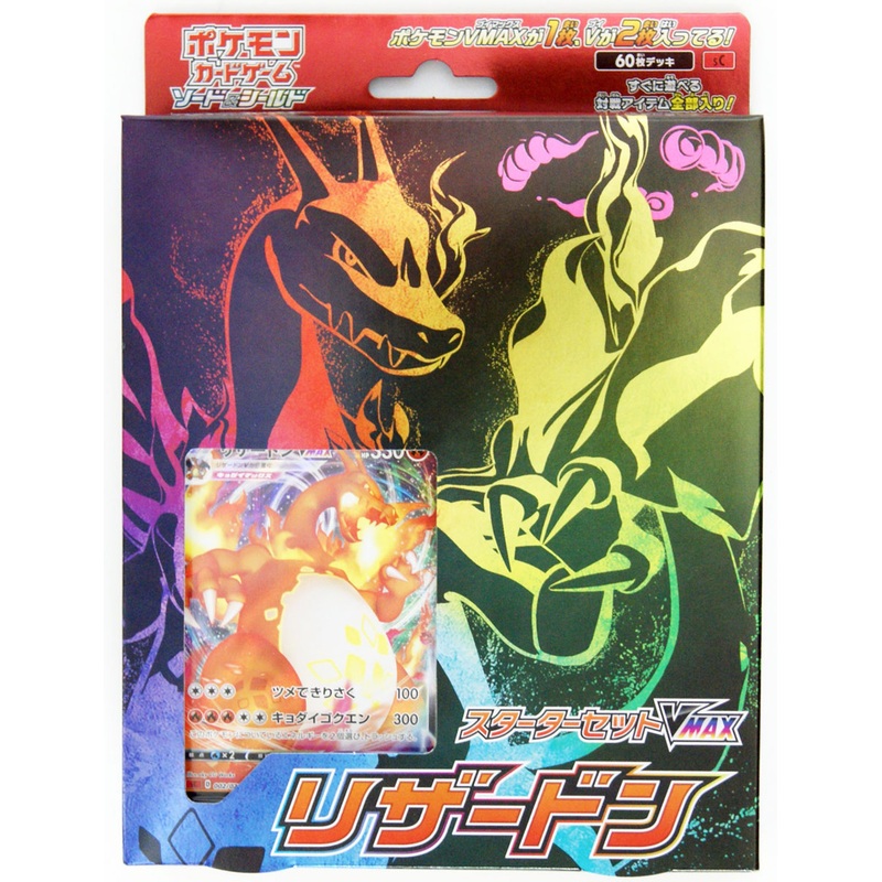 Pokemon Card Game Pokemon Card Game Sword & Shield Starter Deck Set VMAX Charizard
