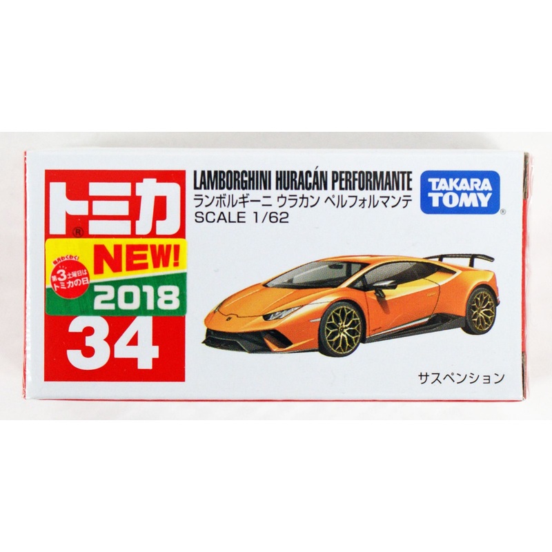Takara Tomy Tomica Lamborghini Huracan Performante