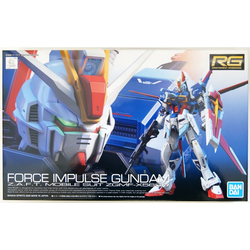 Bandai RG-33 Gundam Seed Destiny Force Impulse Gundam 1/144 Scale Kit