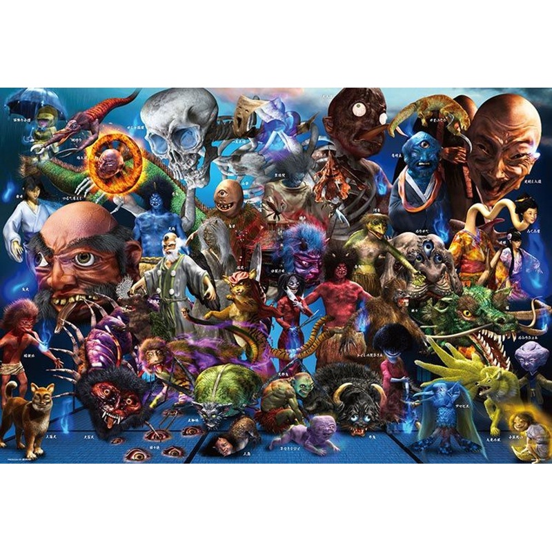 Beverly 61-459 Jigsaw Puzzle The Night Parade of One Hundred Yokai (1000 Pieces)