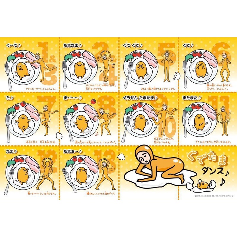 Beverly Jigsaw Puzzle Sanrio Gudetama (40 L-Pieces)