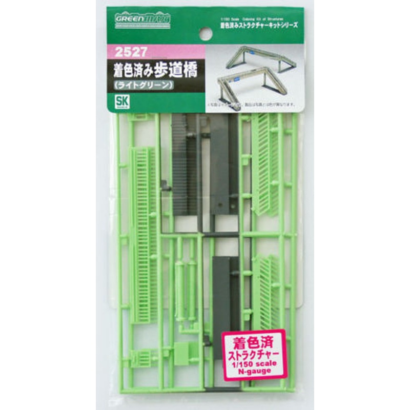 Greenmax 2527 Pedestrian Bridge (Light Green Painted) (N scale)