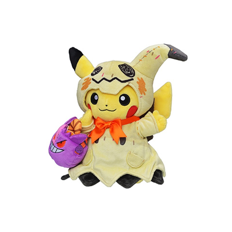 Pokemon Center Original Plush Doll Halloween Festival! Pikachu