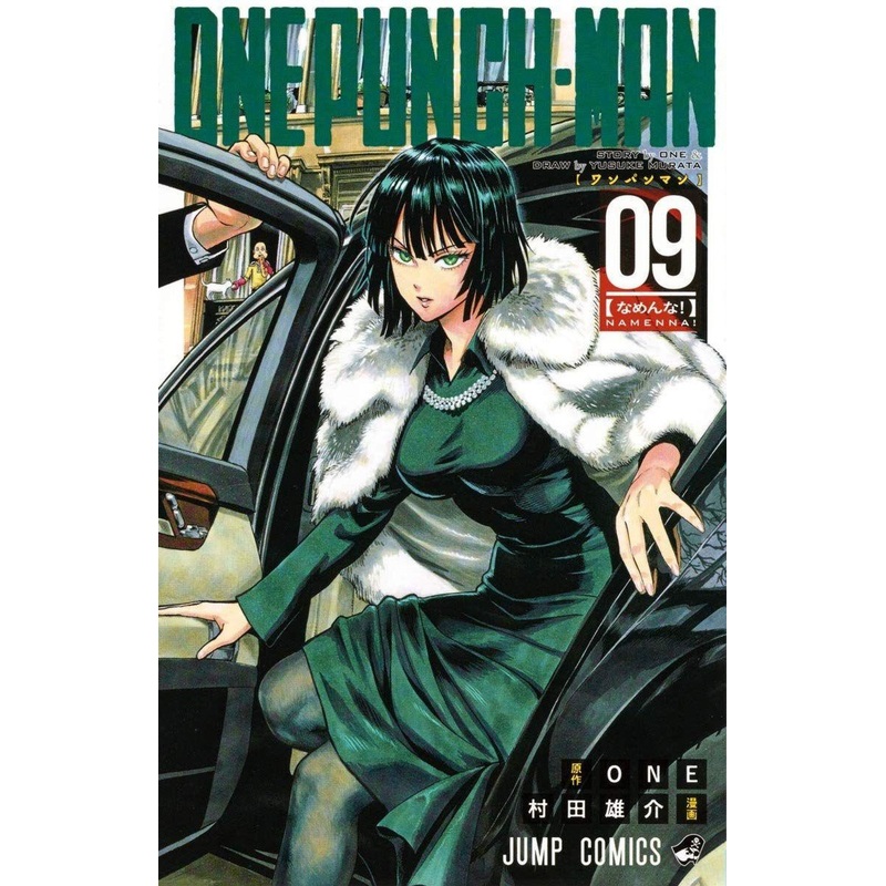 Shueisha One-Punch Man Vol.9  (Jump Comics) Manga **Japanese Language**