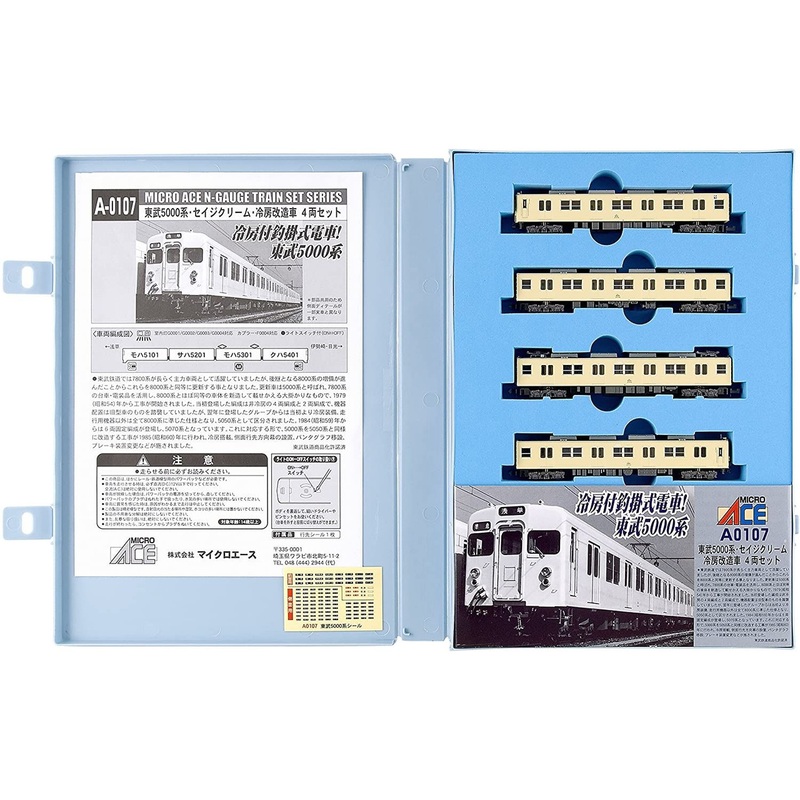 Microace A0107 Tobu Series 5000 Sage Cream/ Air-Conditioning Modified 4 Cars Set (N Scale)