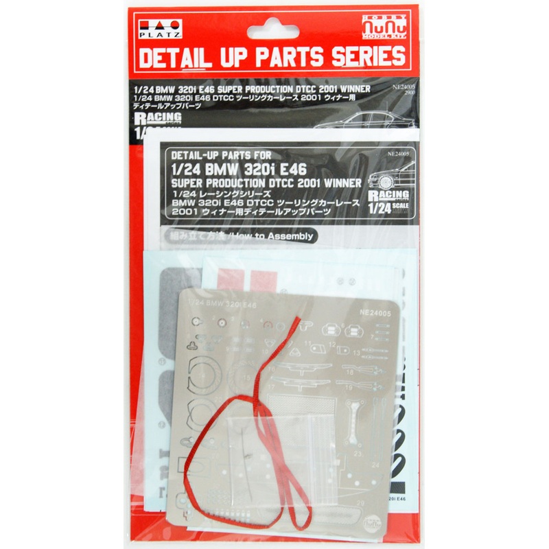 Platz NE24005 NuNu BMW E46 Detail Up Parts 1/24 Scale Kit