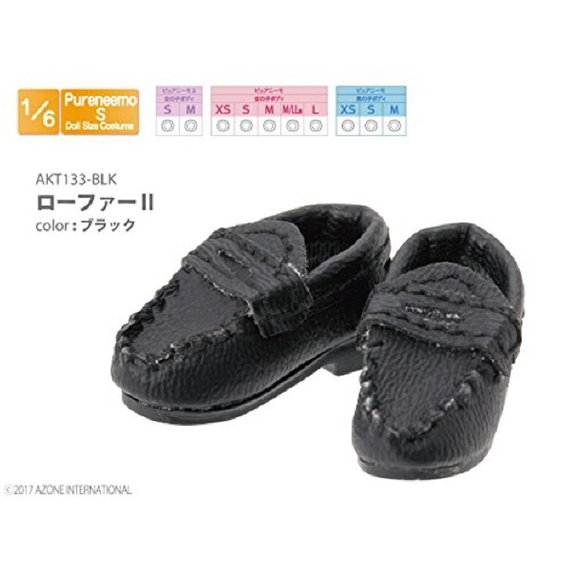 Azone AKT133-BLK Loafer II Black