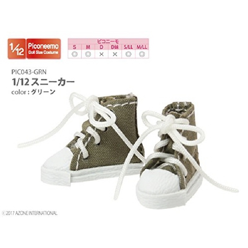 Azone PIC043-GRN 1/12 Sneaker Green
