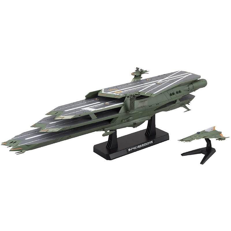 Bandai Yamato 2199 Guipellon Class Multiple Flight Deck Astro Carrier Balgray 1/1000 Scale Kit