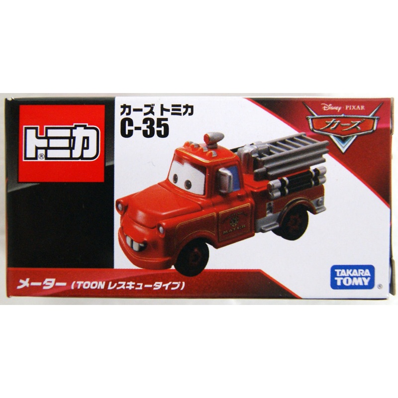 Takara Tomy Tomica C-35 Disney Cars Mater (TOON Rescue Type)