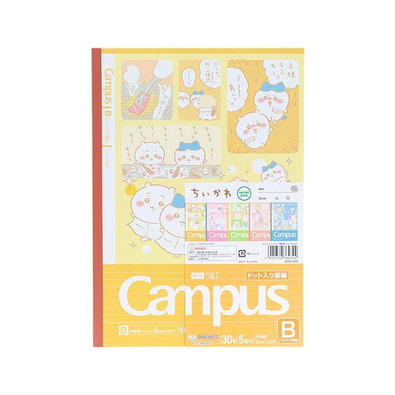 Chiikawa Campus Notebook B Ruled Pack Of 5 Books