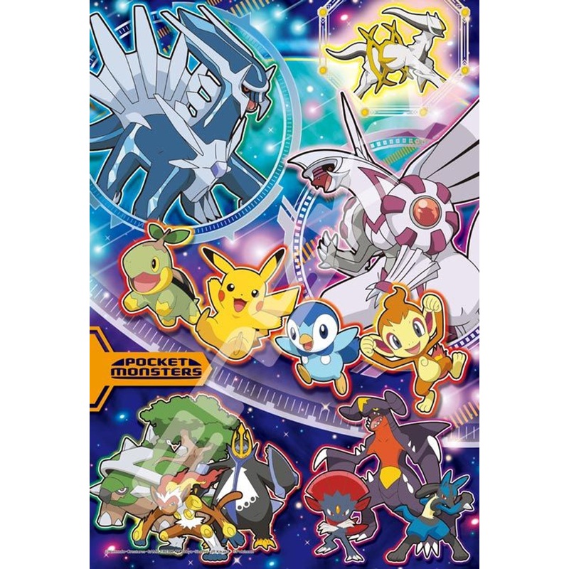 Ensky 300-1906 Jigsaw Puzzle Pokemon Galaxy (300 Pieces)