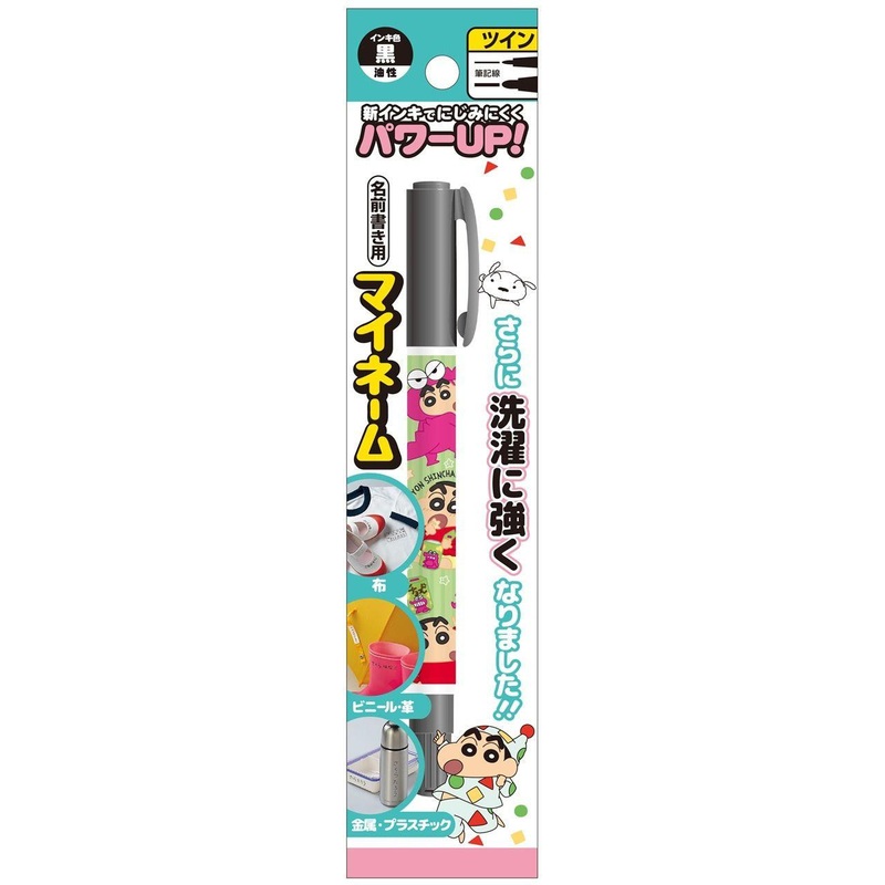 T’s Factory Crayon Shin-chan My Name Chocobi