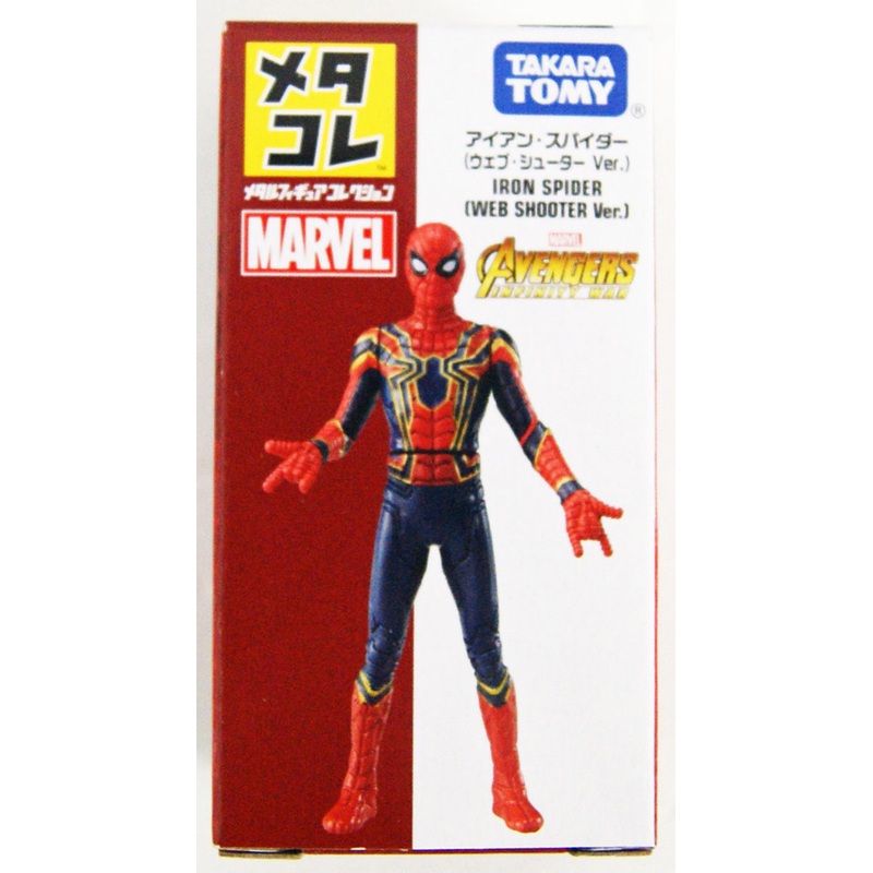 Takara Tomy Metacolle Marvel Iron Spider (Web Shooters Ver.) 125372