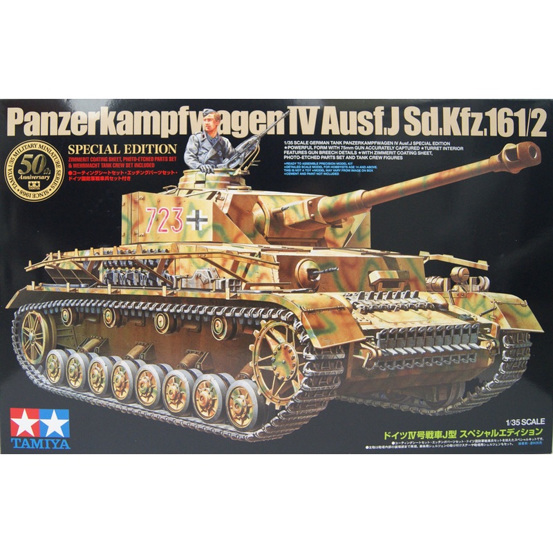 Tamiya 25183 German IV Panzerkampfwagen IV Ausf. J Type Special Edition 1/35 Scale Kit