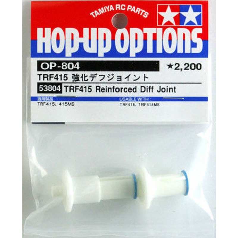 Tamiya 53804 (OP804) TRF415 Reinforced Diff Joint