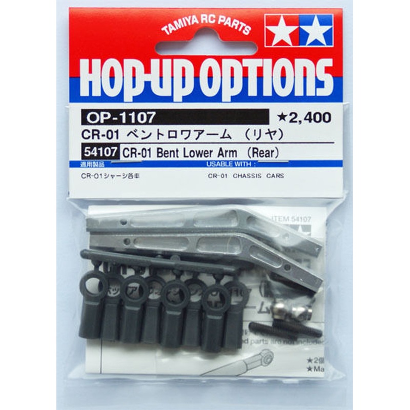 Tamiya 54107 (OP1107) CR-01 Bent Lower Arm Rear