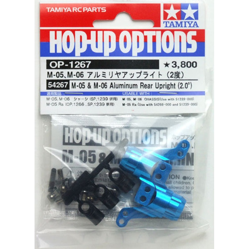 Tamiya 54267 (OP1267) M-05 & M-06 Aluminum Rear Upright