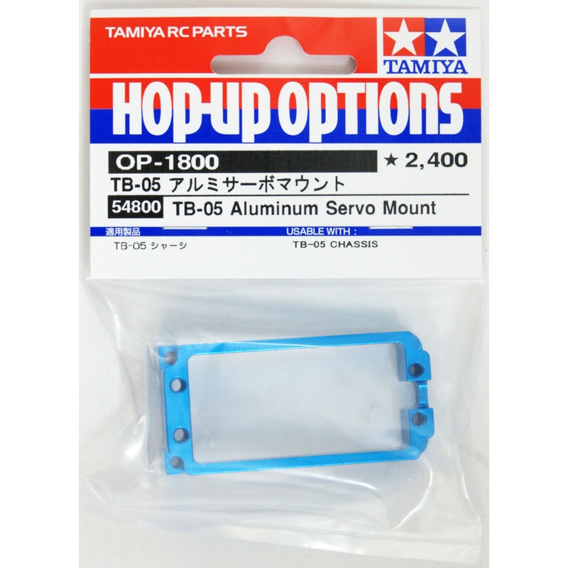 Tamiya 54800 (OP1800) TB-05 Aluminum Servo Mount