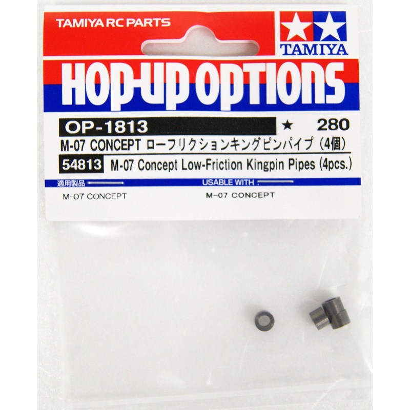 Tamiya 54813 (OP1813) M-07 Concept Low Friction Kingpin Pipes (4 pcs)