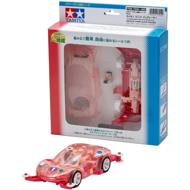 Tamiya Mini 4WD 1/32 Pig Racer (Pink/Raikiri) MA Chassis