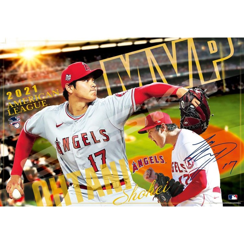 Ensky ENS-1000T-316 Jigsaw Puzzle 2021 AL MVP Shohei Ohtani (1000 Pieces)