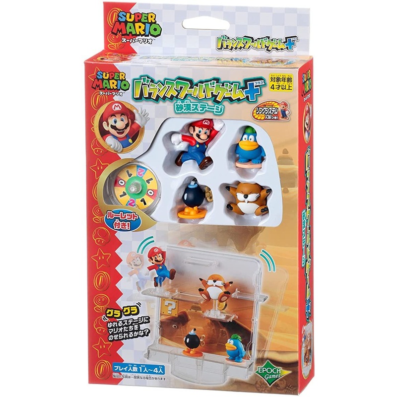 Epoch Super Mario Balance World Game + Desert Stage