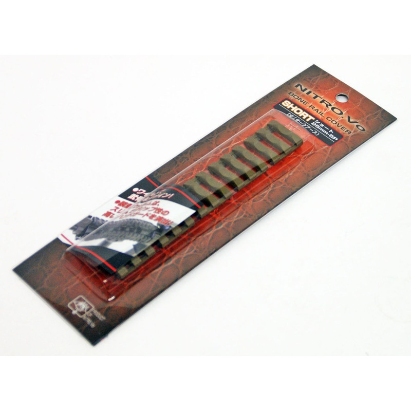 Laylax NITRO.Vo Born Rail Cover Short 25mm 5pcs DE 175026