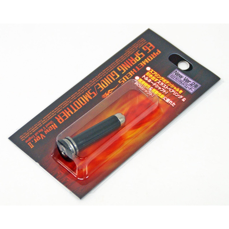 Laylax Prometheus EG Spring Guide Smoother NEW Ver.2 for Marui SOPMOD M4 765890