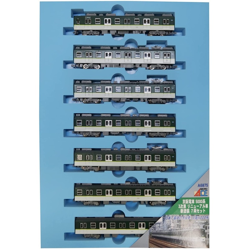 Microace A6875 Keihan Electric Railway Series 5000 3rd Ed. Renewal Car New Painting 7 Cars Set (N Scale)