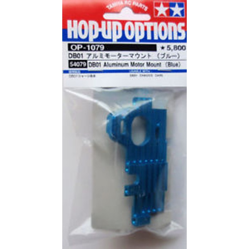 Tamiya 54079 (OP1079) DB01 Aluminum Motor Mount (Blue)