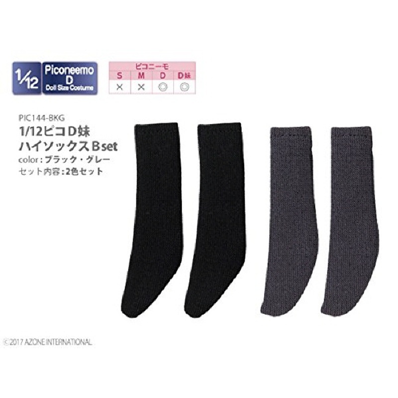 Azone PIC144-BKG 1/12 Pico D Sister High-Socks B Set Black & Gray