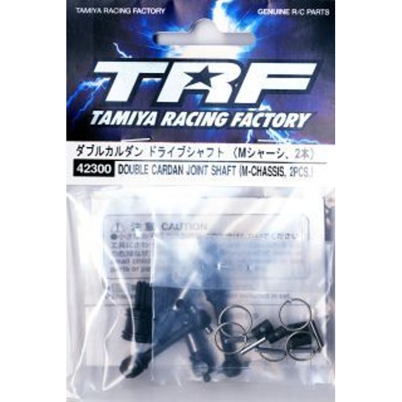 Tamiya 42300 Double Cardan Joint Shaft (M Chassis/ 2 pcs)