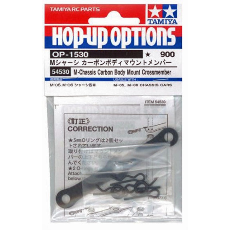 Tamiya 54530 (OP1530) M-Chassis Carbon Body Mount Crossmember