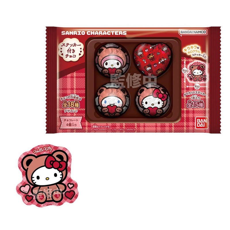 Bandai Candy Sanrio Characters Chocolates w/Sticker Collection 12pcs Box