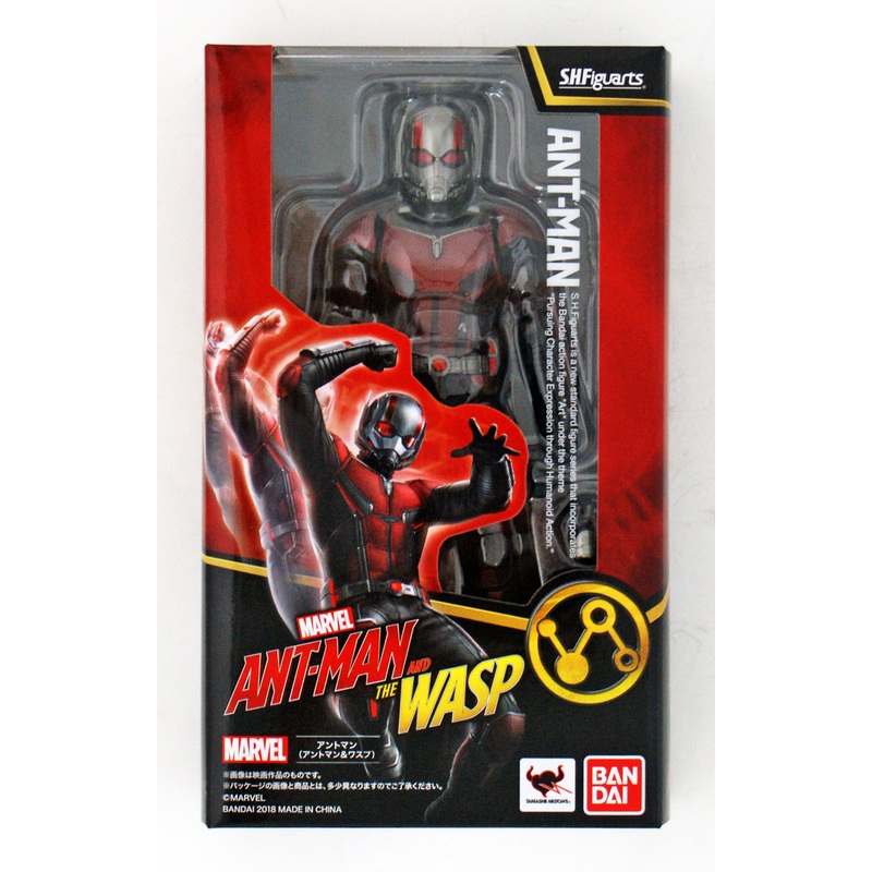 Bandai S.H.Figuarts Ant-Man Figure (Ant-Man and the Wasp)