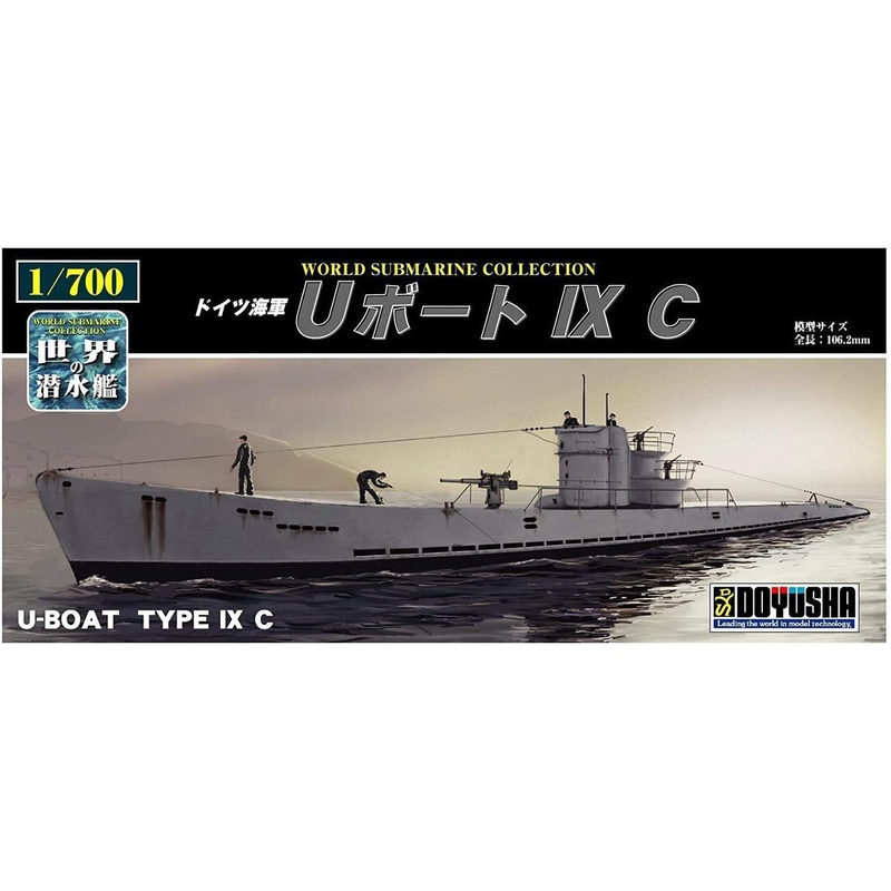Doyusha 1/700 Submarines of the World Series No.07 German Navy U-Boot IXC Plastic Model